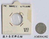 藏品(荷蘭 Dubbeltje 銀幣)的圖片